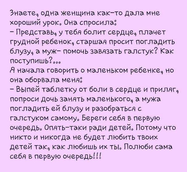Интересно,а что бы вы..