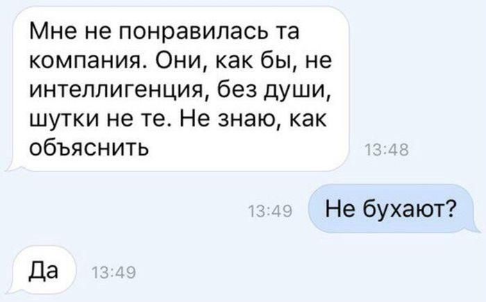 Немного юмора