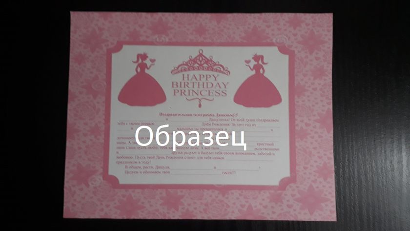 Подготовка к Первому Дню Рожденью.Конкурсы