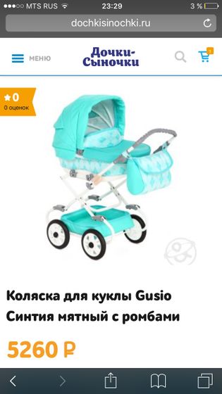 Помогите определиться ???