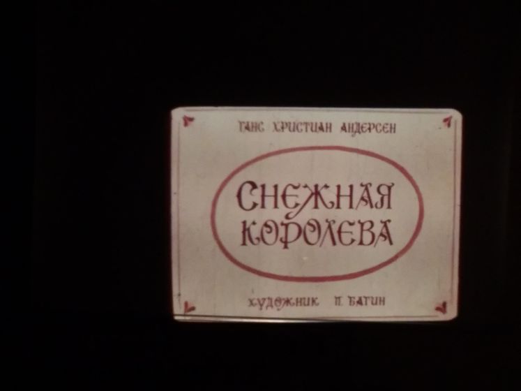 О разном, в основном творческом (январь-февраль 2018).