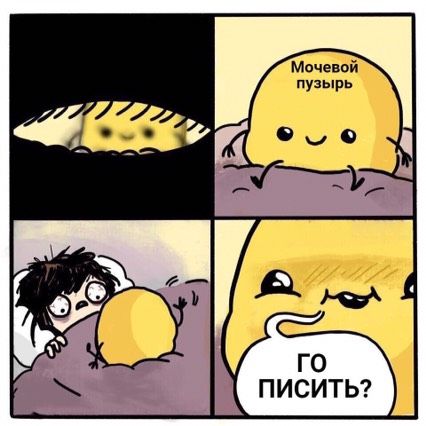 Беременный юмор)