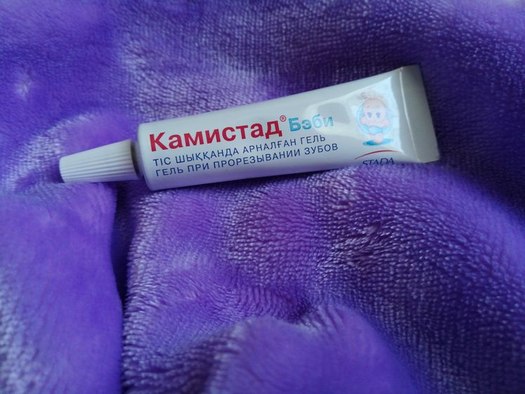 Зубки
