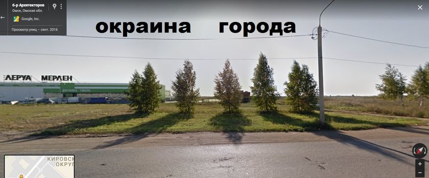 Наш район в Омске! (ОЧЕНЬ МНОГО ФОТО)