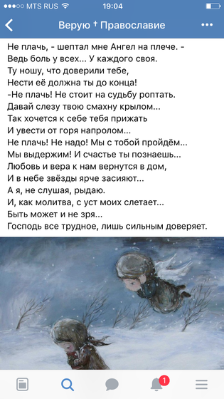Боль у каждого своя 😪