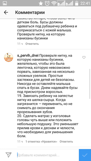 Зубы..зубы...для себя и может кому пригодится