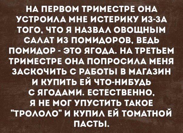 😆😆😆осторожнее в своих желаниях)))
