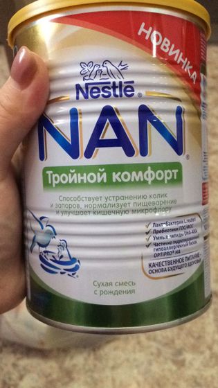 Чудо смесь