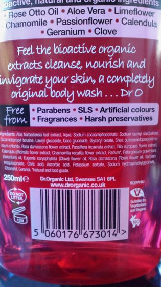 Dr.Organic Rose Otto.Гель для душа и крем для тела.Мой отзыв.