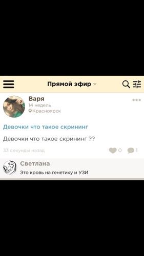 Ладно так и быть Маразмы Бебика 2