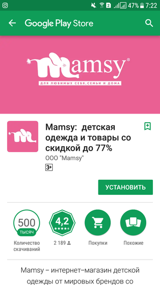 Девочки,кто-нибудь заказывал ?