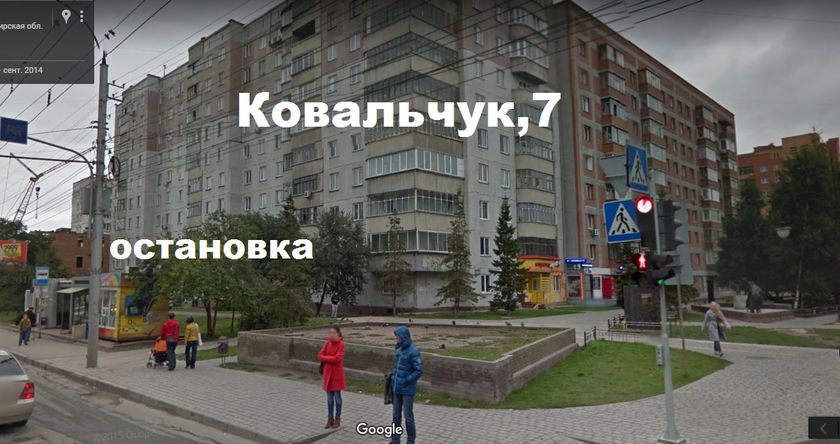Районы Нск. Часть 3: Заельцовский (ул.Ковальчук 7,14,18,65,69,75,89,258)