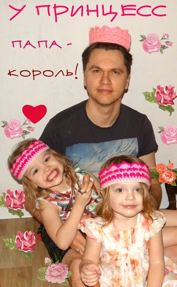 У принцесс папа - король!))