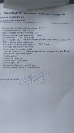 Прилетели)