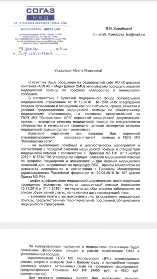 ПОБЕДАААА! !!!!!