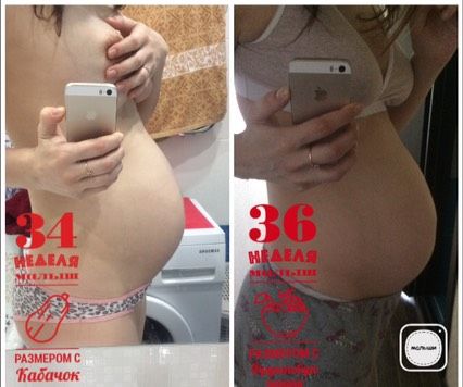 35+3, мне кажется живот опустился ?