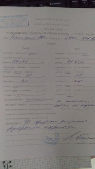 Продолжаем обследование ( для подружек) оч много букв