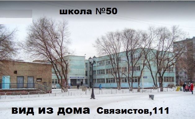 Районы Нск. Часть 2. Левый берег (Троллейная, Ватутина, Юго-Западный, Аникина)