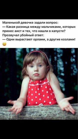 С добрым утром!