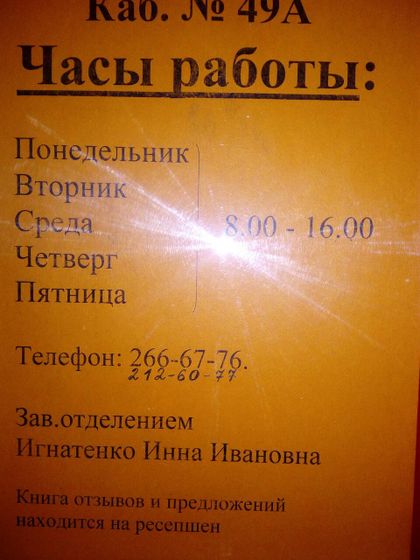 Ментальный центр. Воронеж.