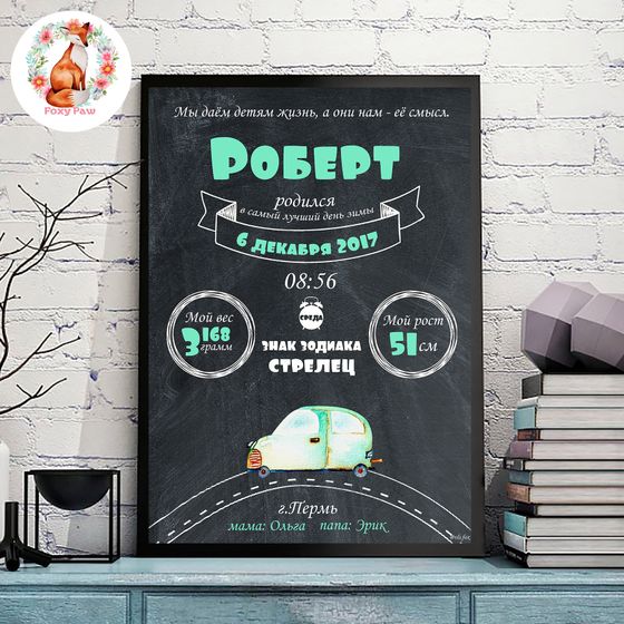 Пост-визитка. Метрика-декор для деток :) Мобили из фетра :)