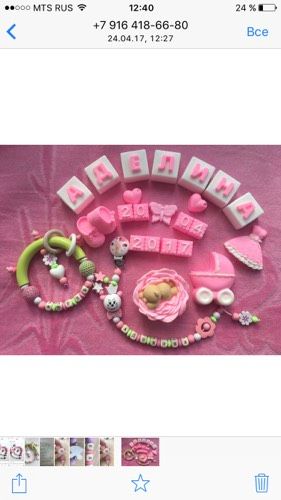 😍🙈 браслет для мамы👏💋