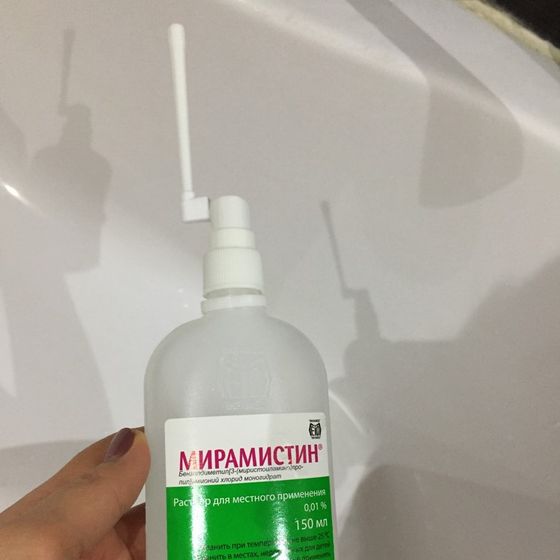 Срочно , этой пшиколкой