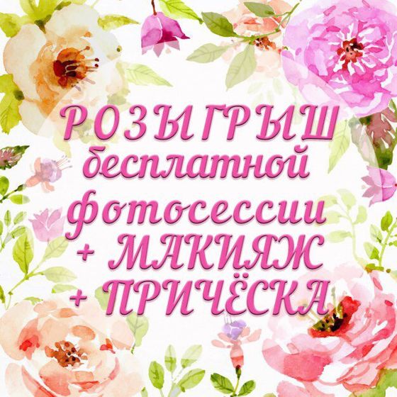 Девочки Кемерово!
