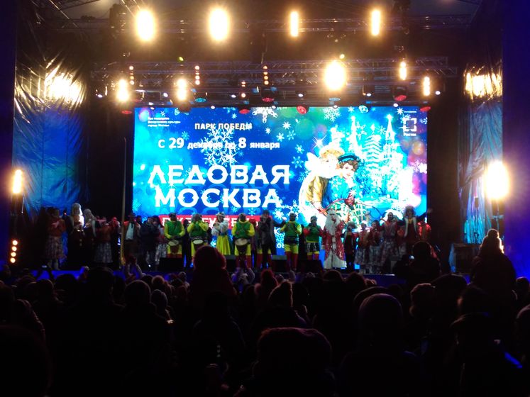 Новогодние каникулы 2018.
