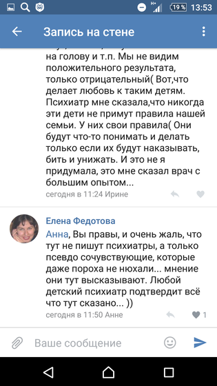 Усыновители,опекуны