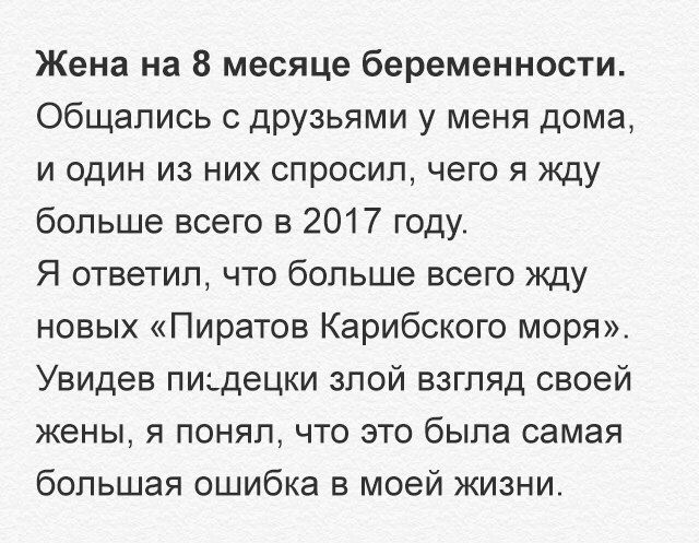 Для подъема настроения) продублирую