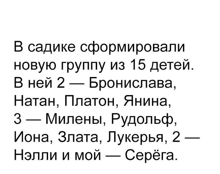 Улыбнуло ))