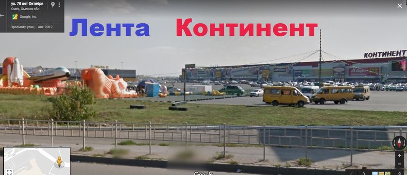 Наш район в Омске! (ОЧЕНЬ МНОГО ФОТО)