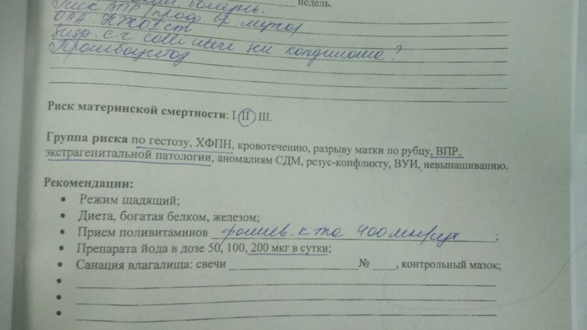 Что это значит?