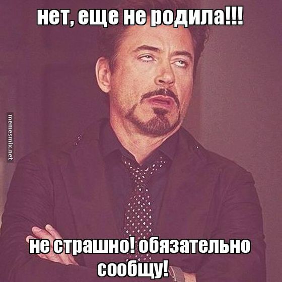 Девочки устала хочу уже