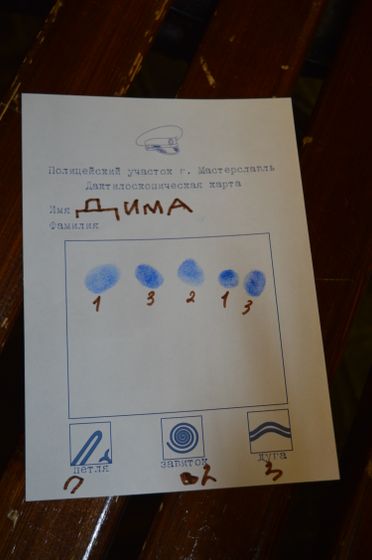 "Мастерславль", 10.10.2017, часть 1.