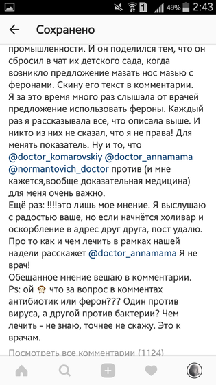 Пост для размышлений.