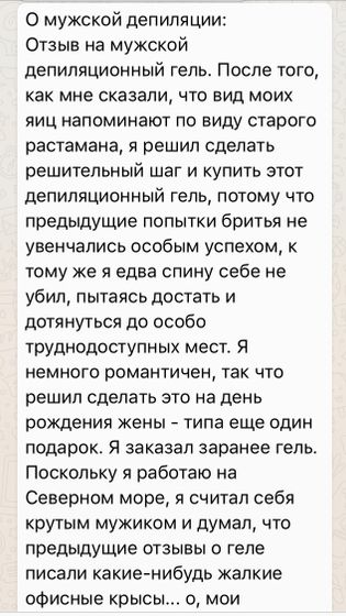 Читать до конца!??