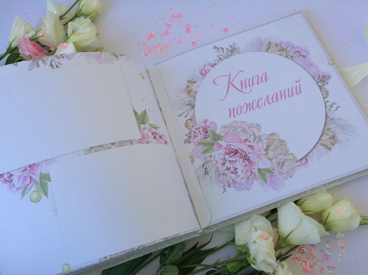 Продается свадебный альбом