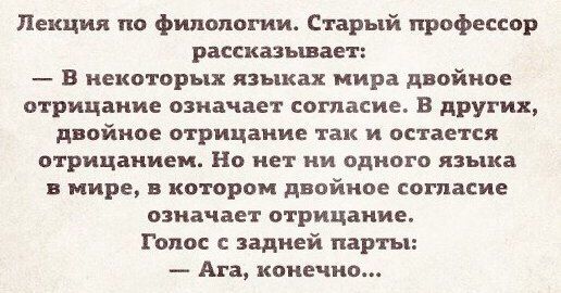 Ага, конечно...