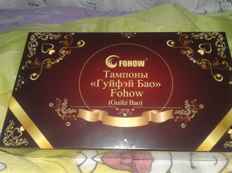 FOHOW