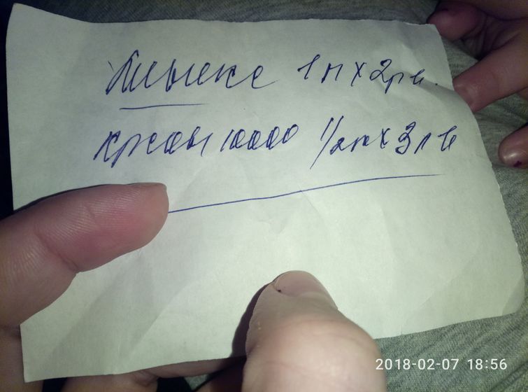 Крион