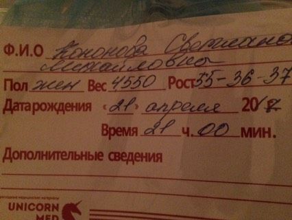 Все свершилось!!!Я