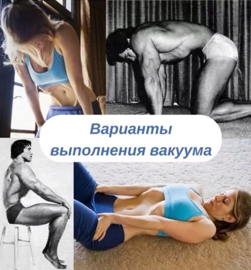 Упражнения для ленивых?