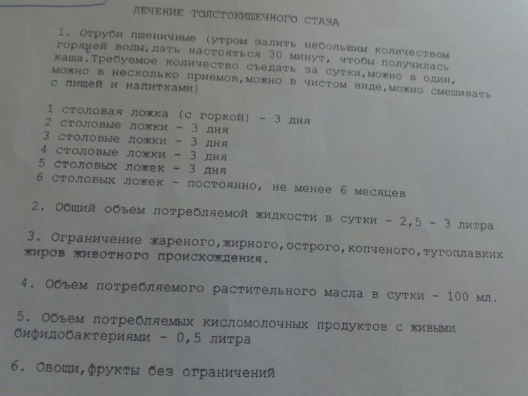 Девочки! ГеморрРрр-ОЙ!?