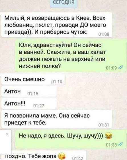 Так поржать )))