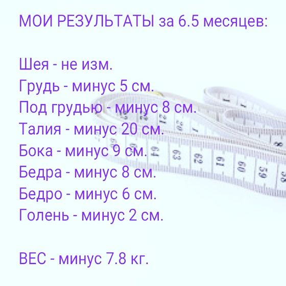 ВОССТАНОВЛЕНИЕ