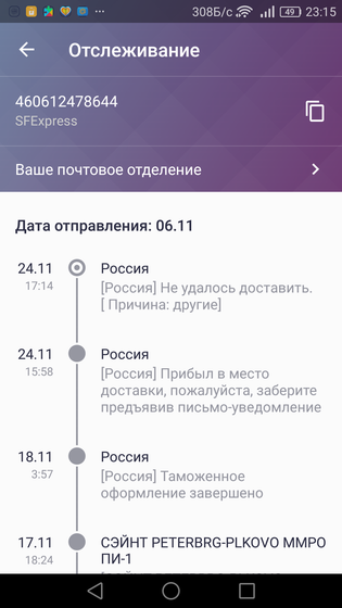 Грёбаный джум(((((