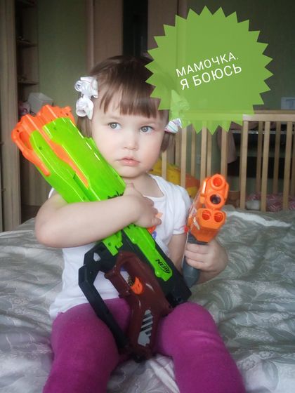 ТЫ НЕ БОЙСЯ - ЭТО ГУСЬ. Я САМА ЕГО БОЮСЬ!