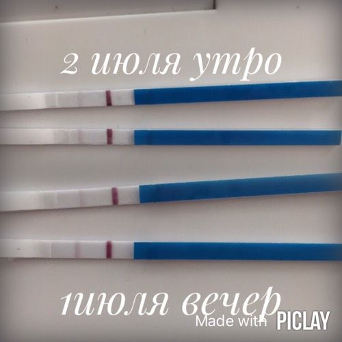 Девочки боюсь что реагент